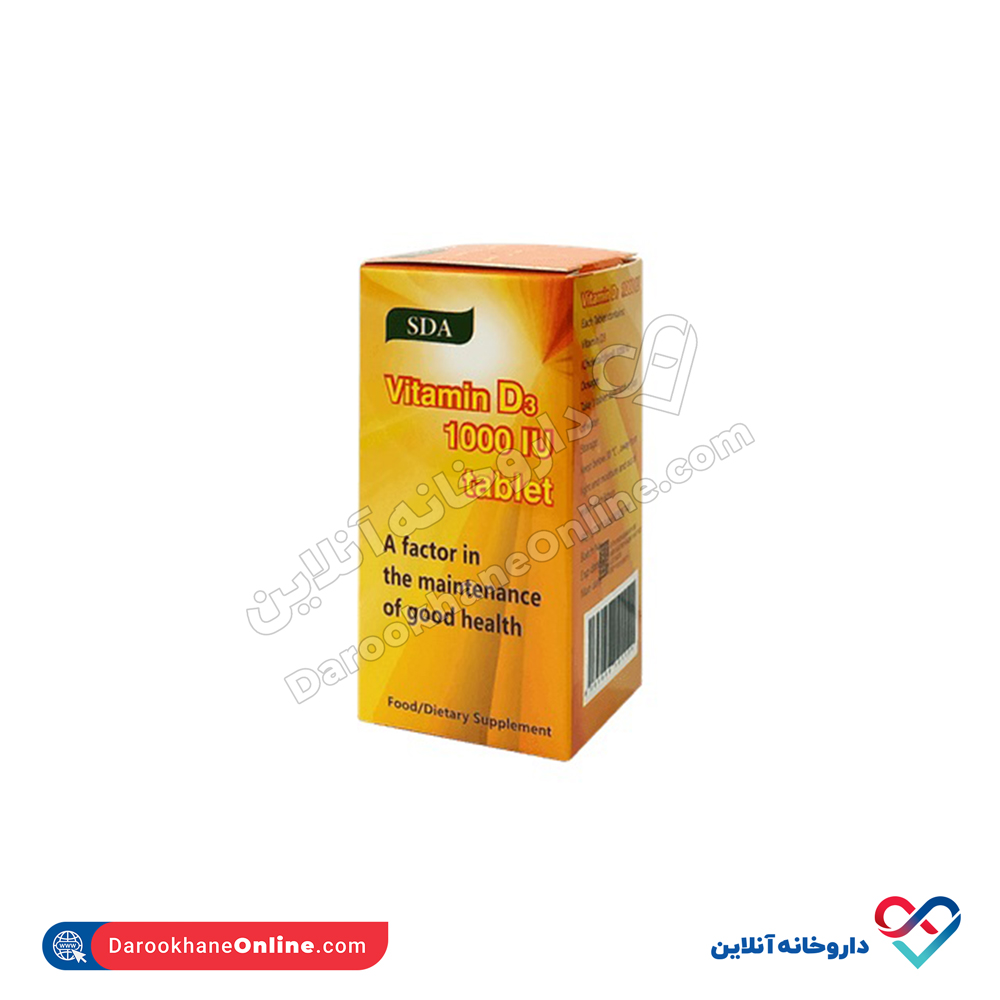 قرص ویتامین د3 دوز 1000 سیمرغ دارو عطار 100 عددی - Image 1